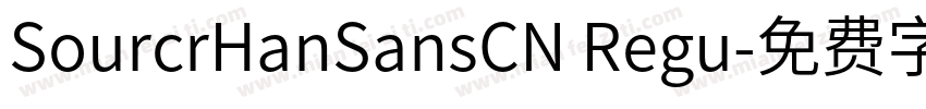 SourcrHanSansCN Regu字体转换